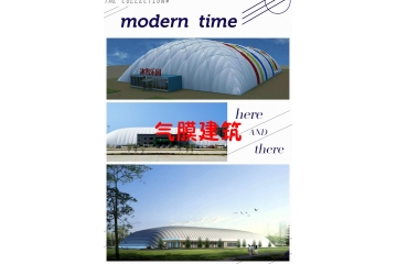 全球及中國(guó)氣膜建筑行業(yè)發(fā)展概況及應(yīng)用領(lǐng)域分析（附報(bào)告目錄）