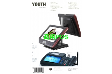 商用POS行業(yè)競(jìng)爭(zhēng)格局及趨勢(shì)挑戰(zhàn)機(jī)會(huì)（附報(bào)告目）