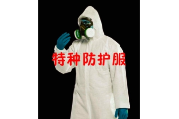 勞動防護用品行業(yè)競爭格局與趨勢分析（附報告目錄）